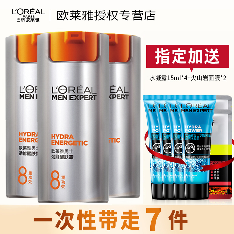 欧莱雅男士专用面霜劲能醒肤露润肤乳补水保湿霜护肤品官方旗舰店