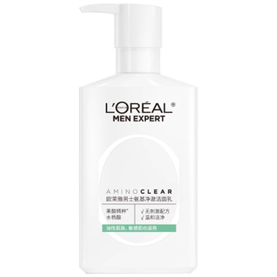 欧莱雅多种肤质男士洗面奶