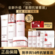 欧莱雅复颜水乳套装 面霜护肤品紧致抗皱抗老淡纹抗松抗暗淡礼物