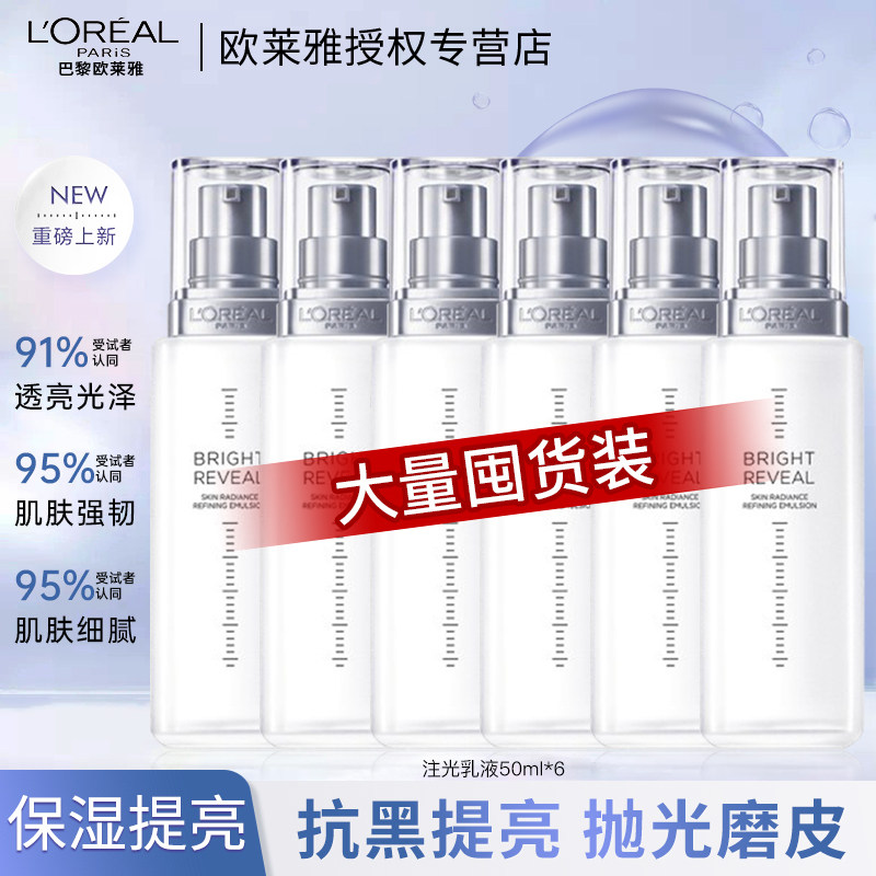 ŷ����ע����Һ���׵��߻�����ˮ��ʪ�����������ˮ�沿����Ʒ 49.2Ԫ