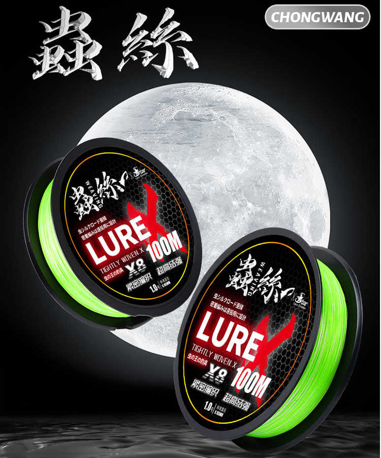 虫王路亚虫丝150米pe编织线8股顺滑耐磨远投溪流原丝8编路亚主线