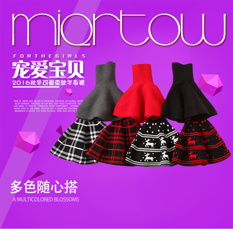 Jupe fillette - Ref 2048190 Image 4