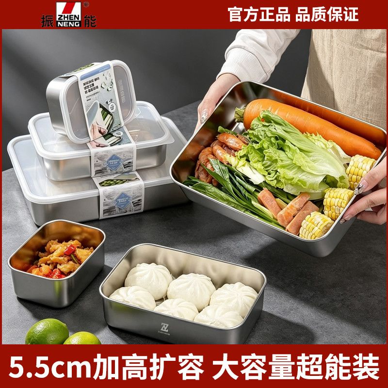 304不锈钢保鲜密封饭盒水果便当盒食品级冰箱冷冻专用分装盒饭盒