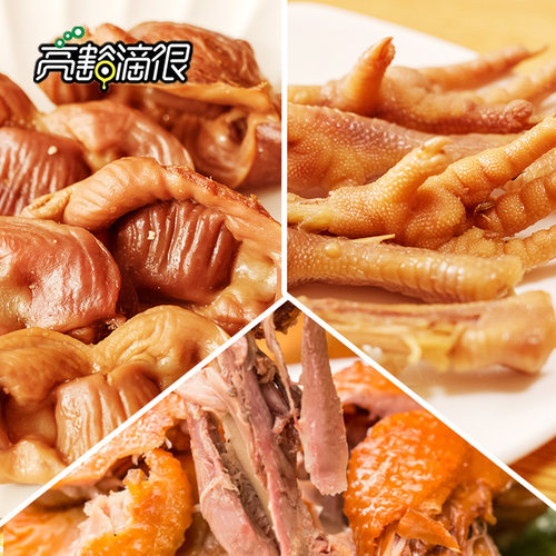 兰州静宁状元烧鸡鸡爪西北甘肃