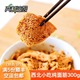 包邮 再回首面筋西北面食兰州小吃纯面筋 不含面皮开袋即食满五份