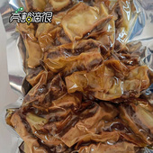 清真食品甘肃西北特产兰州牛肉加沙肉夹板肉回民即食真空清真年货