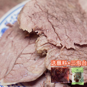 代买 马菇拜牛肉西北甘肃兰州特产熟食真空黄牛即食速食送三泡台