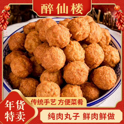 西北兰州年货真空包装400g腐乳肉