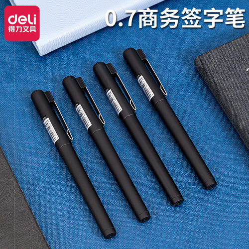 得力文具s35商务签字笔中性笔黑色水笔0.7mm子弹头办公中性笔b