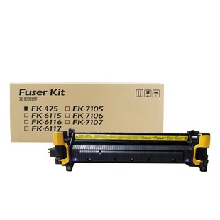 3212i 4012i 全新 7125加热器 定影组件 京瓷 3200 适用 4020i