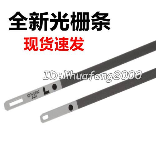 TS3480光栅条数据条解码器