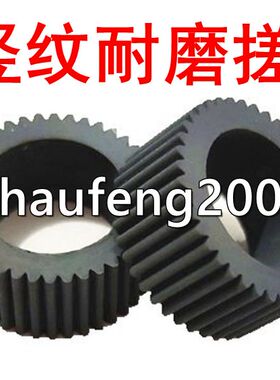 MG3680E568搓纸轮适用佳能打印机MG2580SE518MX378 928进纸器皮套