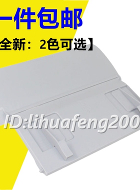 适用三星4521HS4321NS 4655F 3405 4521NS原稿托盘输稿器托纸板