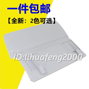 4521NS原稿托盘输稿器托纸板 3405 适用三星4521HS4321NS 4655F