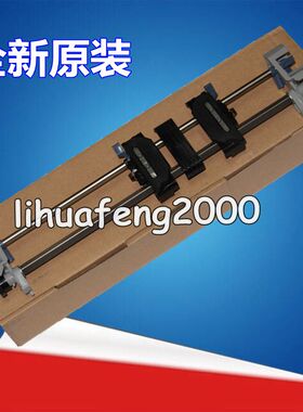 适用 爱普生EPSON LQ590K 595K 590K进纸器 进拖纸架 连续走纸器