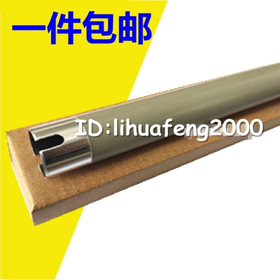 适用 奔图 P2500 P2505N M6202 6206 6602 6550NW 6500定影上辊