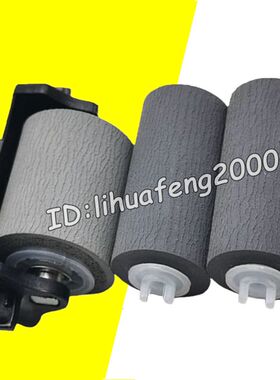 适用 中晶DI6250 DI6260S DI6245S DI6235S DI6240S扫描仪搓纸轮