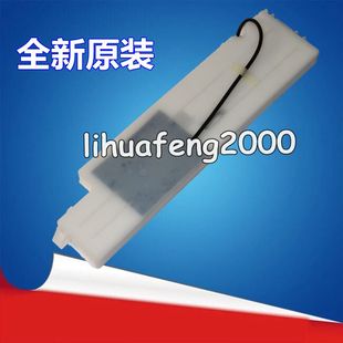 原装全新爱普生 EPSON L1300 ME1100 1400废墨垫废墨仓废墨收集盒