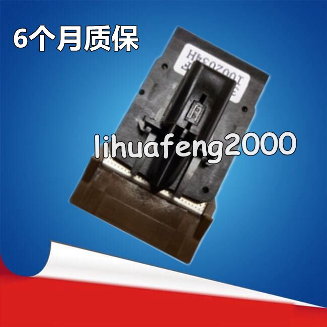 适用 映美FP530K 540K FP630K FP620K 590K打印头 打印机针头