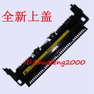 3050 3052 3055 适用 组件盖板 1319 定影上盖 定影器上盖 HP1022