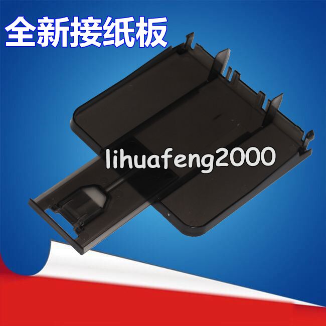 适用HP226 225 202出纸托盘 M225DW接纸盘 M226DN出纸挡板 托纸板