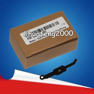 2100 T610笔架垫 Z3100 T1120绘图仪笔架平衡垫 T1100 适用