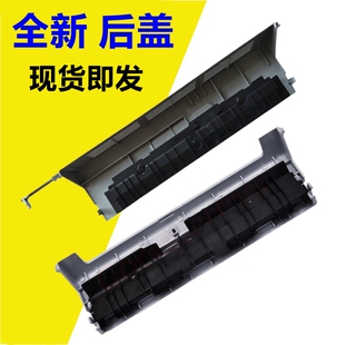 适合 三星4521定影后盖SCX4321 4521F组件后盖 施乐PE220出纸盖板