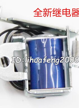 适用 惠普HP5200继电器 hp 5200N 5200dtn 5200LX 电磁铁 离合器