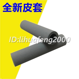 7060 7055 7057 适用 2240 7470 2130 搓纸轮辅助轮皮套 兄弟7360