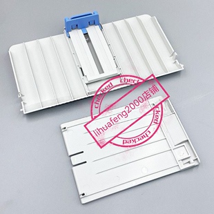 6550 6506 6509 6200 6600进纸托盘前门 适用奔图M6500 6202 6505