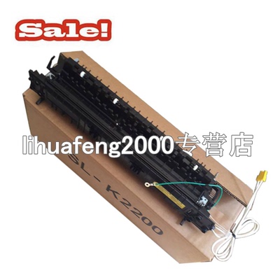三星K2200 K2200DN HP 436 433 437 439定影器 定影组件 加热组件