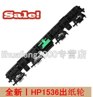 4412 4570定影组件出纸 4420 4452 导纸轮出纸器 4450 佳能MF4410