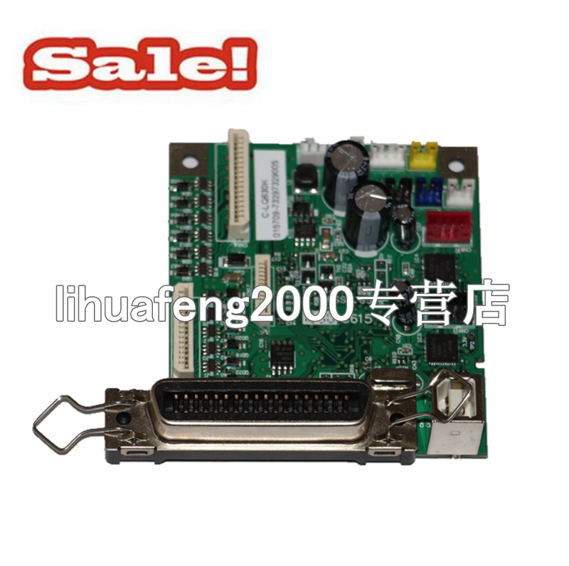 适用 EPSON/爱普生LQ630K LQ635K LQ80KF LQ610k LQ615K主板