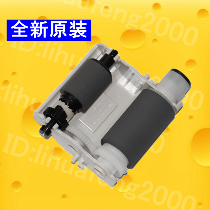适用三星SCX 4521F原稿搓纸轮4321F 4725 4824 4828输稿器搓纸轮