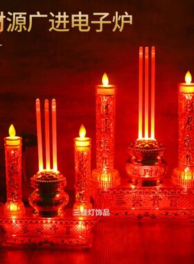 电子蜡烛LED仿火焰摇摆灯香炉台