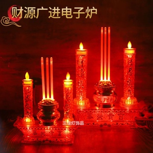 家用插电仿火焰摇摆蜡烛电子供奉佛祖财神长明灶台拜神关公LED灯