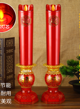 插电招财蜡烛灯电子烛台大红烛灯