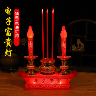 电子香炉烛台家用插电供佛红色LED蜡烛台电子蜡烛灯长明灯供佛灯
