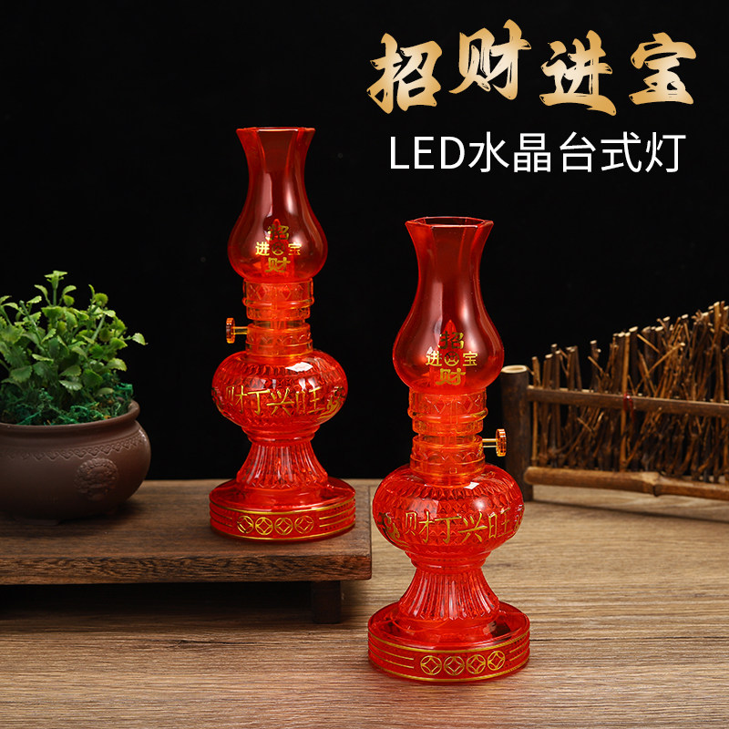 LED电子酥油灯拜神灯老爷灯长明灯结婚灯塑料乔迁灯电池/插电两用,家居饰品,酥油灯,淘宝优惠券,粉丝福利购,淘宝优惠卷
