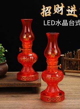 LED电子酥油灯拜神灯老爷灯长明灯结婚灯塑料乔迁灯电池/插电两用