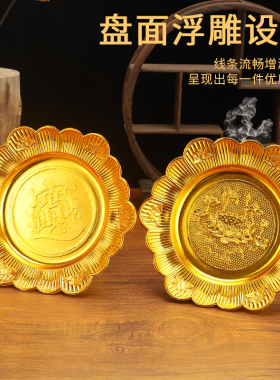 莲花水果盘仿合金家用供盘佛前贡盘观音佛堂高脚盘财神台加厚摆盘