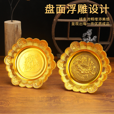 莲花水果盘仿合金家用供盘佛前贡盘观音佛堂高脚盘财神台加厚摆盘