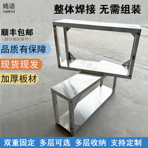 饭店现货焊接墙架厨房不锈钢
