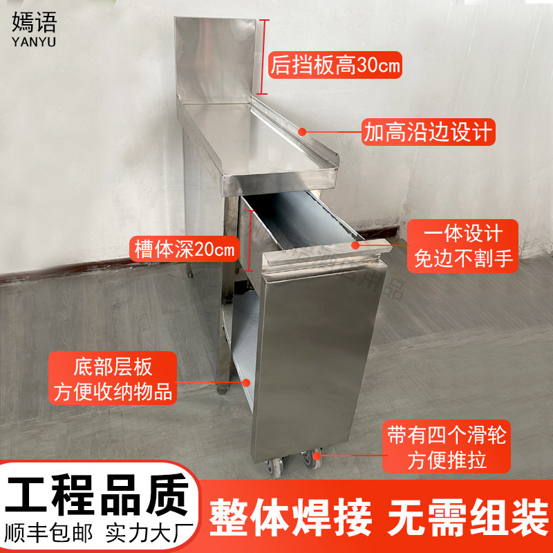 不锈钢饭店带抽屉轮子的