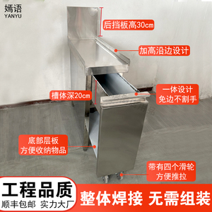 不锈钢饭店带抽屉轮子的