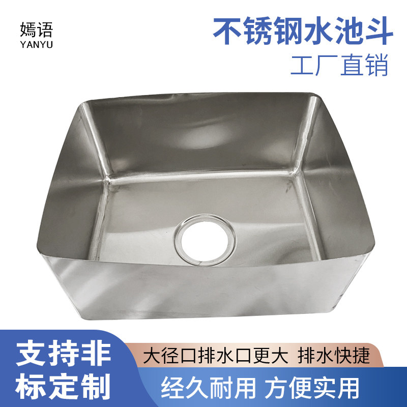 不锈钢星盆水槽单槽手工洗菜盆下沉式洗手厨房嵌入式星盆