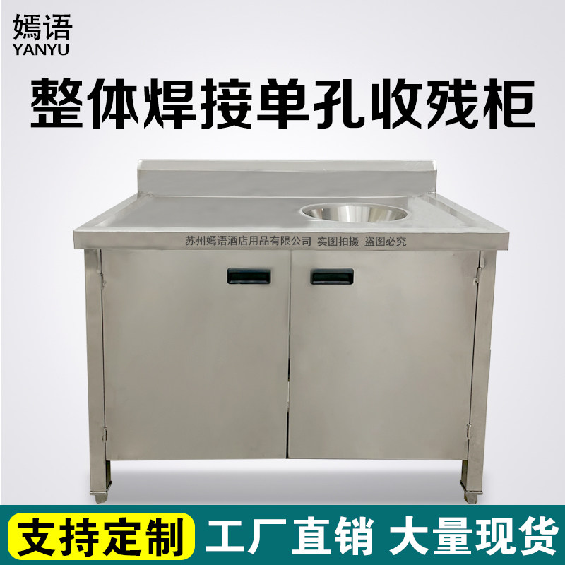 收残台不锈钢焊接成品对开门垃圾桶干湿分离台后厨工厂台车间刚台,家装主材,商用厨房操作台/工作台,淘宝优惠券,粉丝福利购,淘宝优惠卷