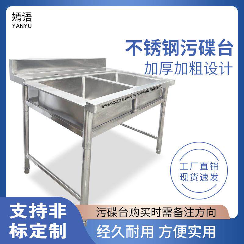 不锈钢苏州对接洗碗机