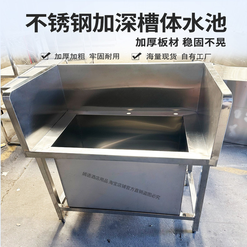 蓄水池整体焊接加深加高水槽