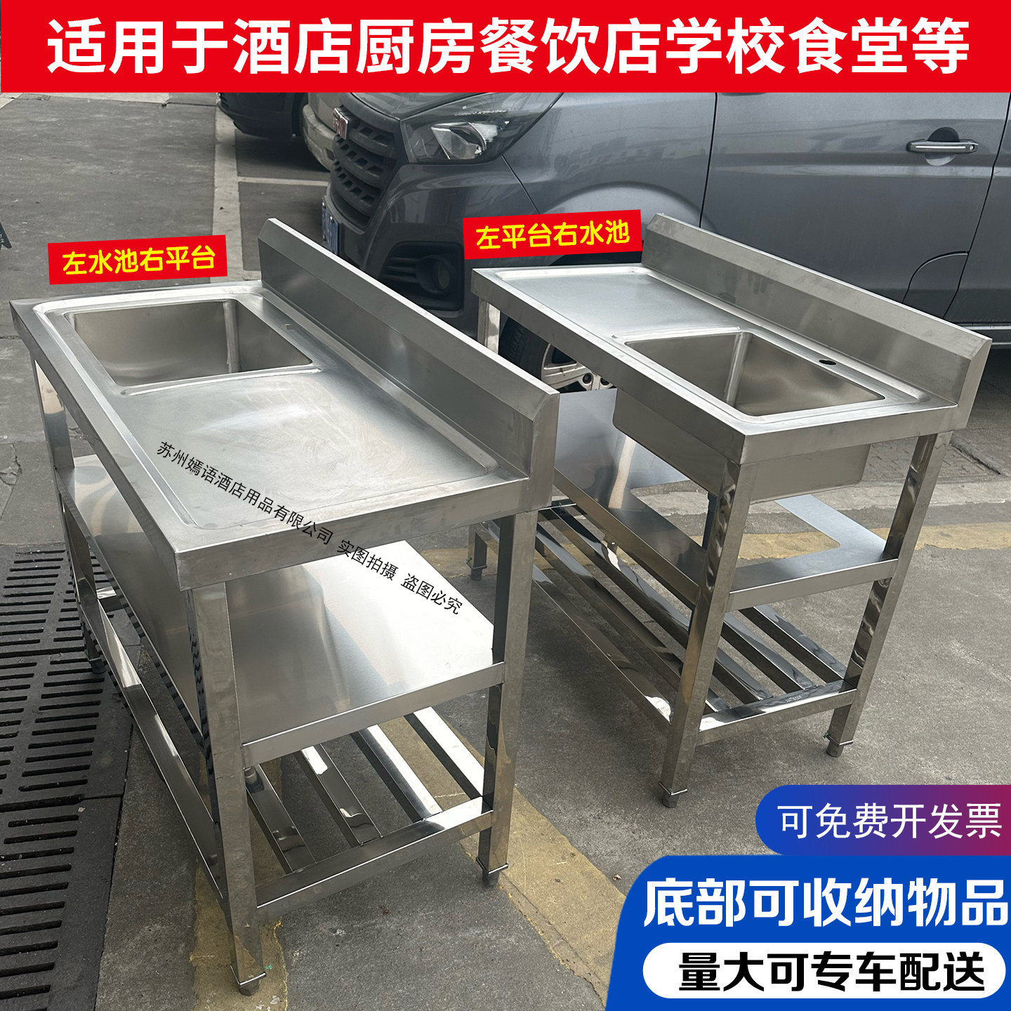 不锈钢水池置物架多层收纳